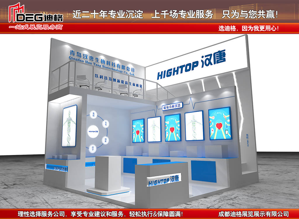 2024中國西部(成都)國際工程機械展覽會 租賃、服務與會議的融合新趨勢